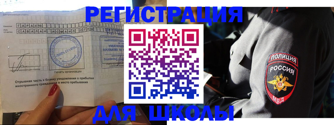 найти адрес прописки в Гвардейске
